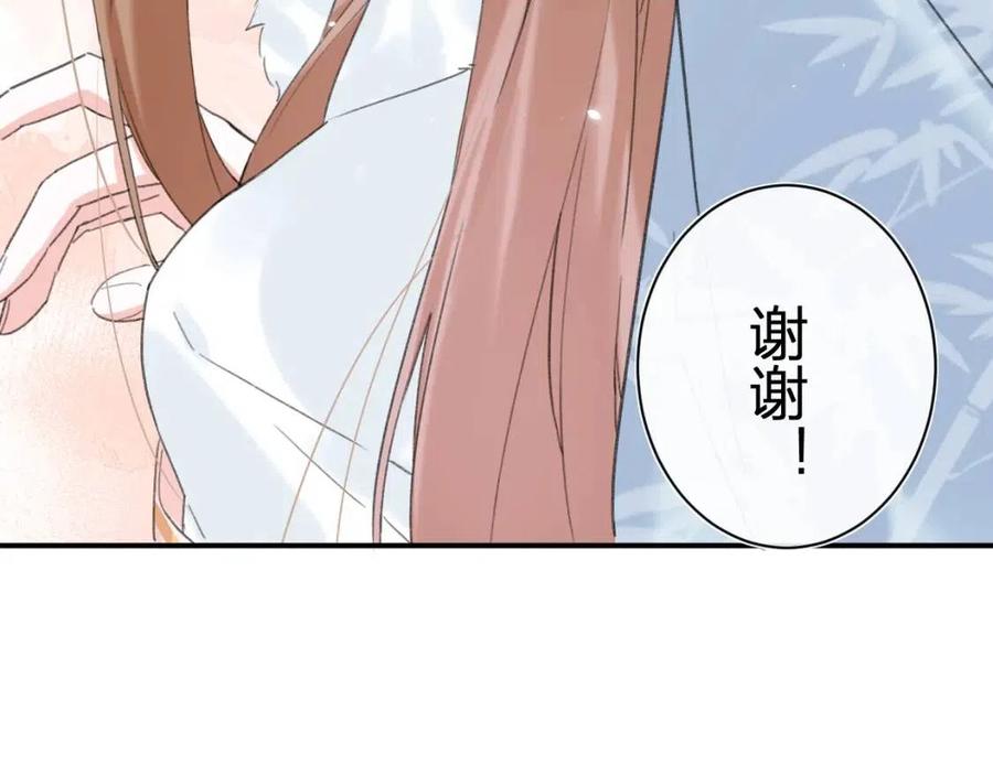 第28话 果然小心思瞒不过他70