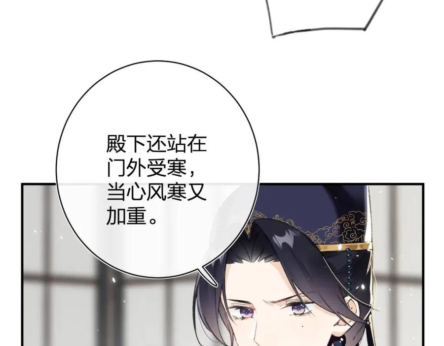 第25话 嘴硬心软的提督17