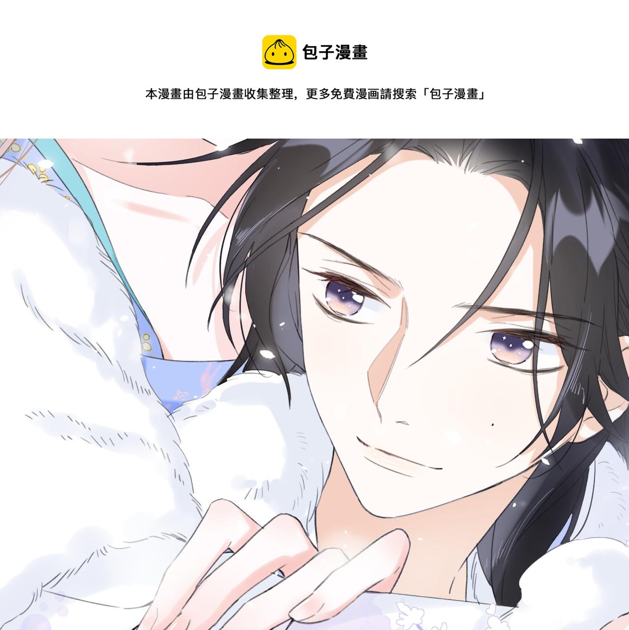 第11话 醉心56