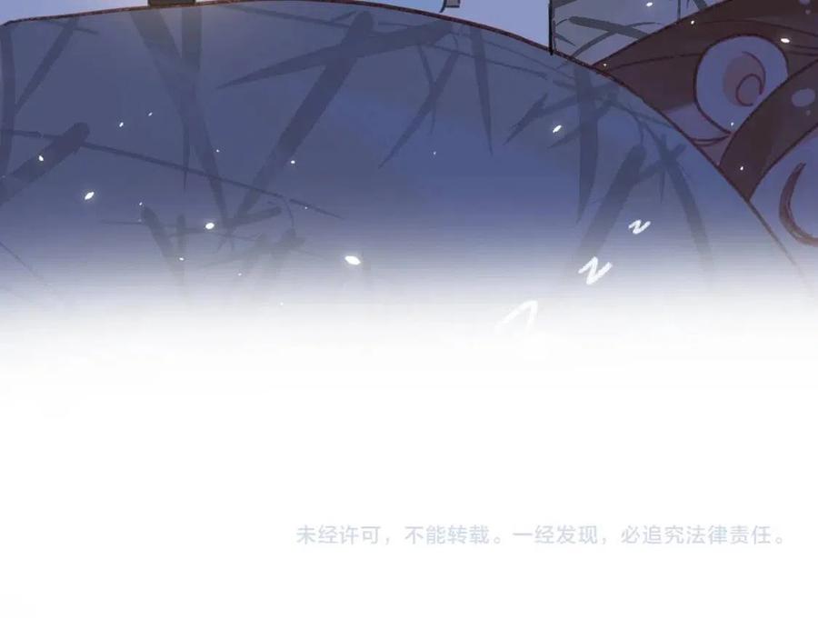 第44话 沈提督的烦恼75