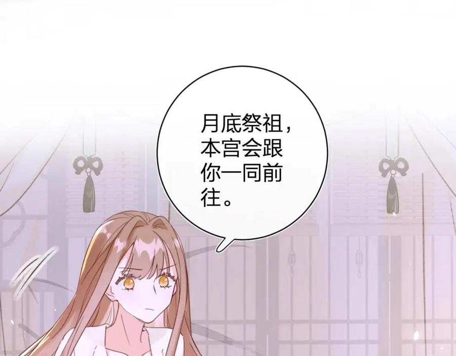 第49话 陪伴55