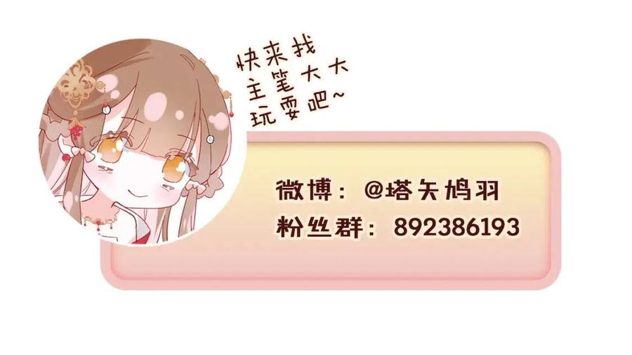 第25话 嘴硬心软的提督85