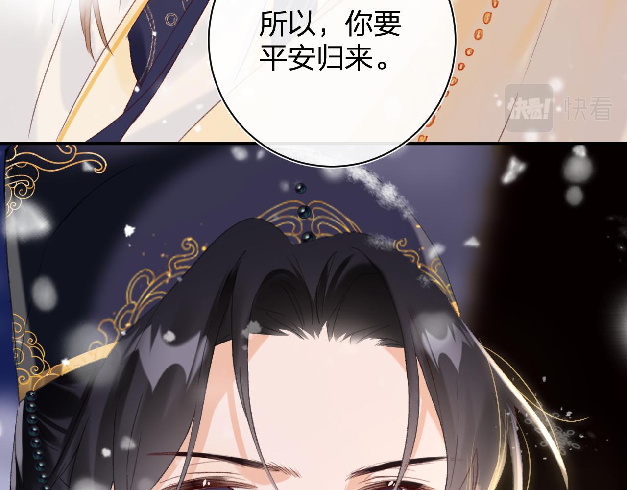 第57话 梁幼容闯宫！12