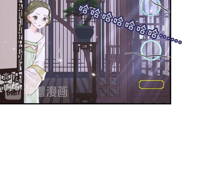 第20话 御马也不可怕嘛81