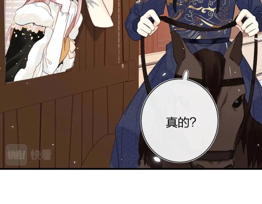 第47话 醋精沈提督37