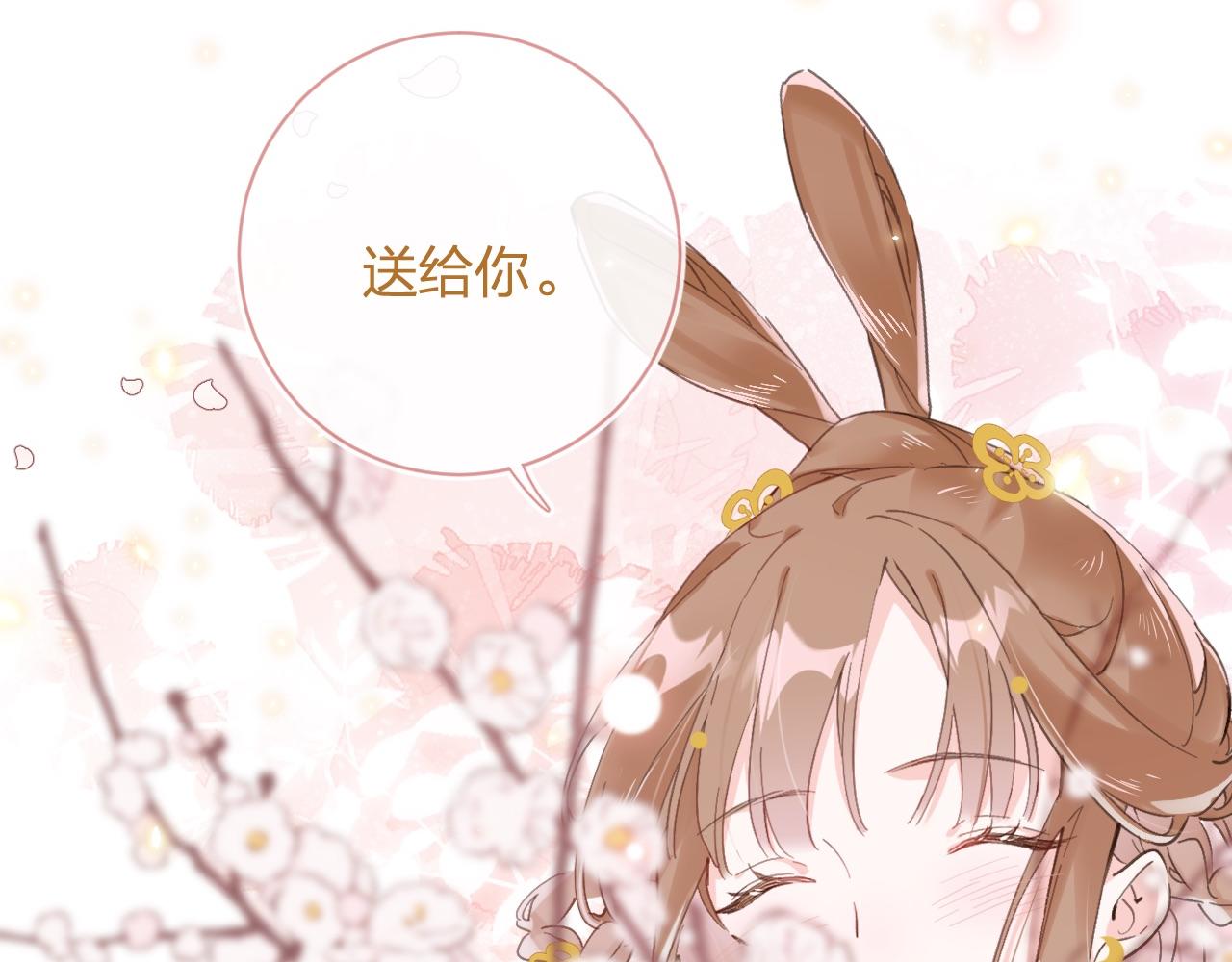 第27话 长宁劝说小皇帝105