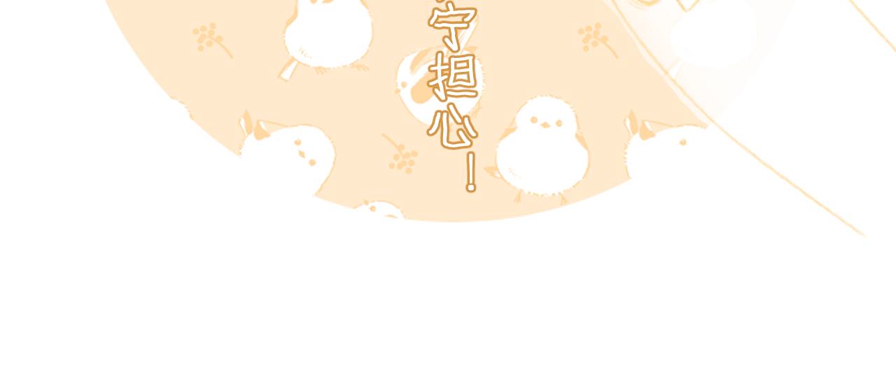 第26话 梁幼容的抉择105