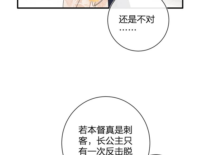 第13话 提督变流氓？30