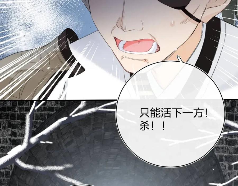 第51话 交手51