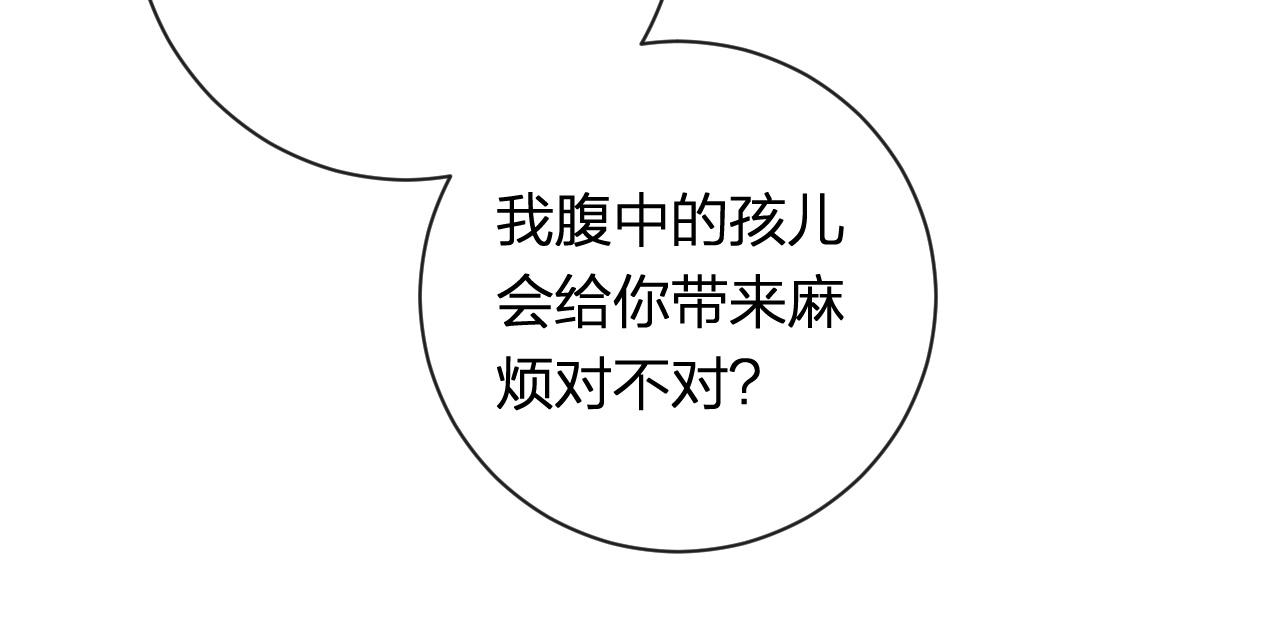 第37话 短暂的分离56