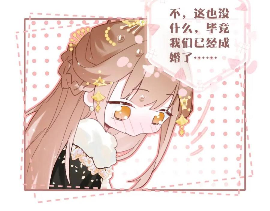 第41话 要抱抱！44