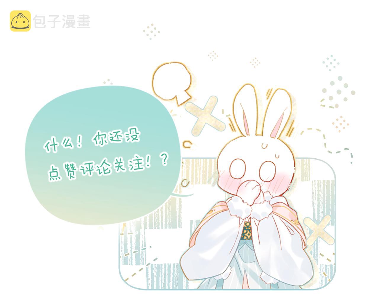 第18话 赏烟花88