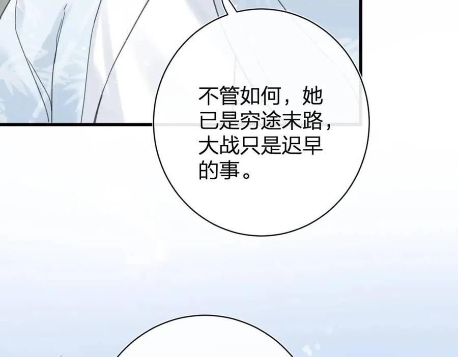 第47话 醋精沈提督59