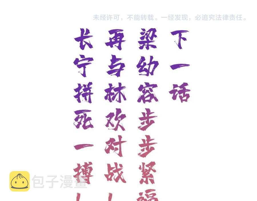 第51话 交手73