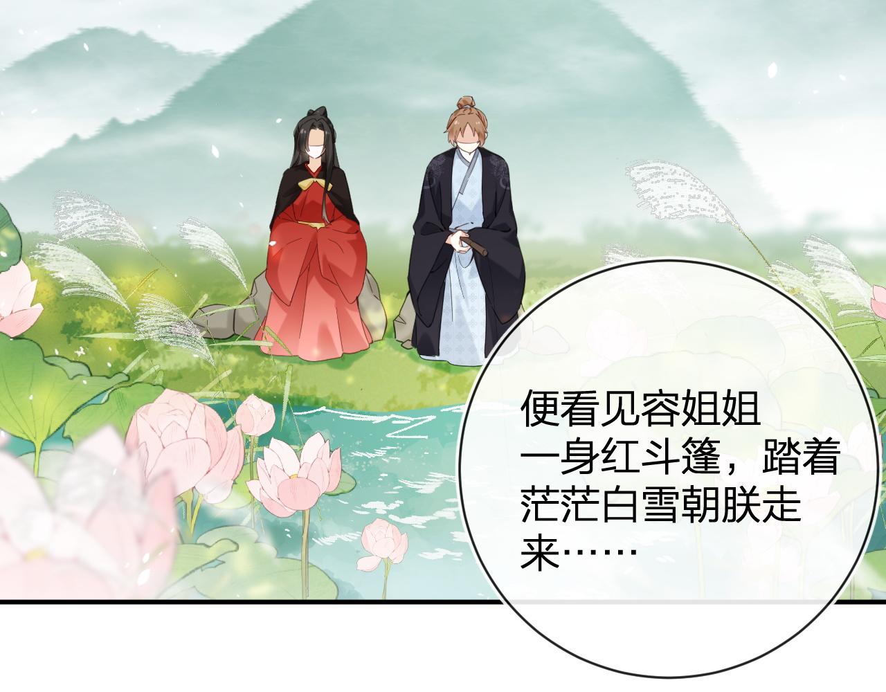 第48话 离别40