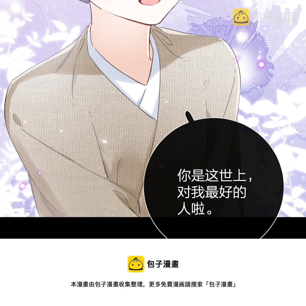 第10话 沈七之死12
