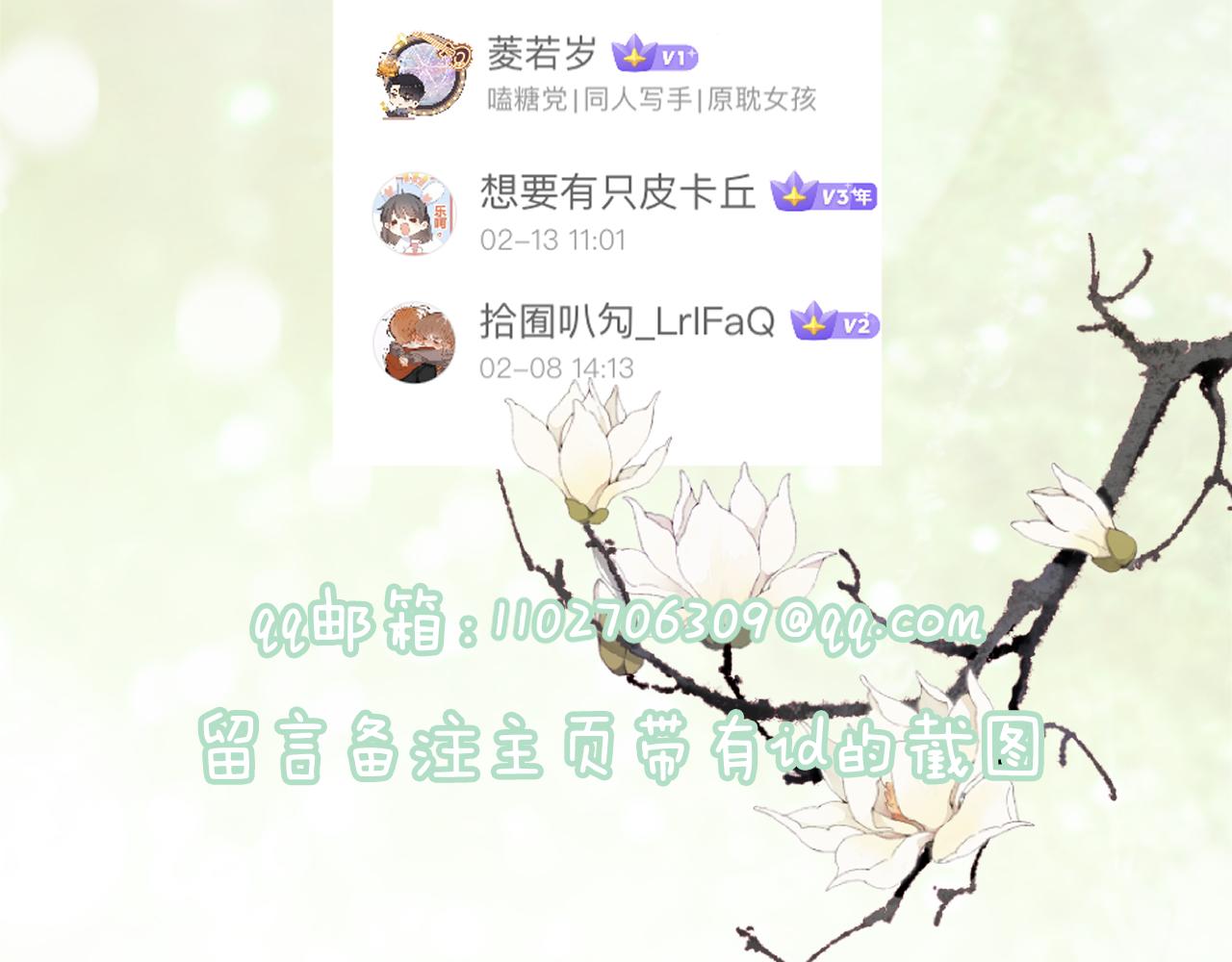 第9话 前尘往事103