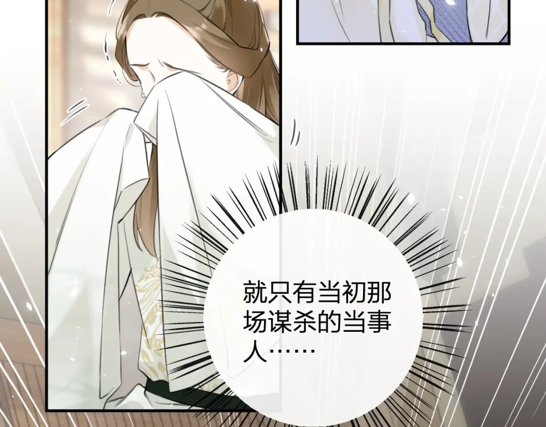 番外 沈七71