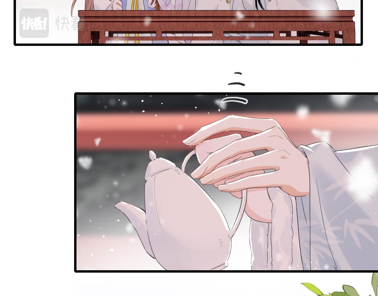 第11话 醉心33