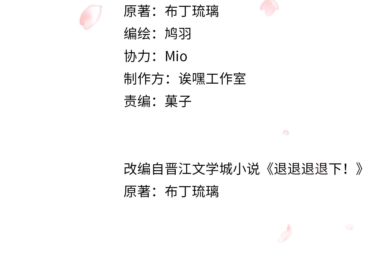 第21话 圆房2