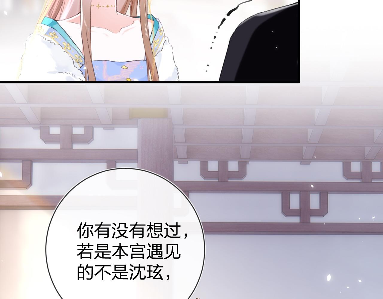 第6话 掌掴45
