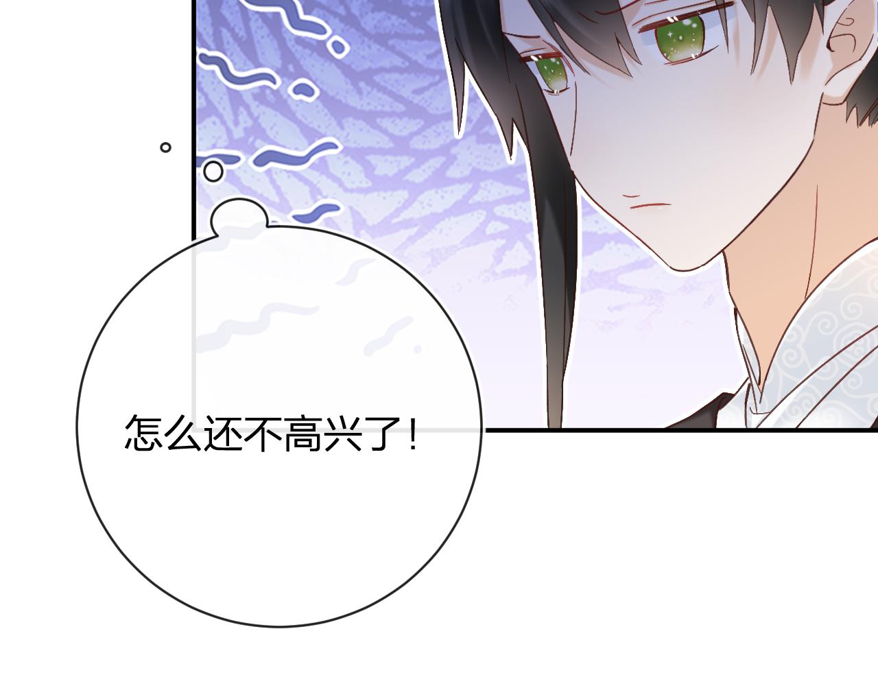 第44话 与温大人切磋67