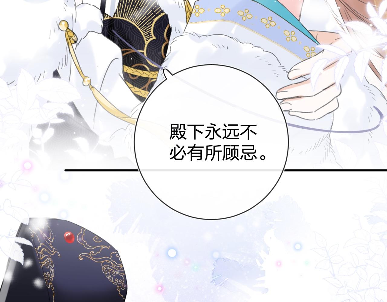 第7话 你是我最爱的人93
