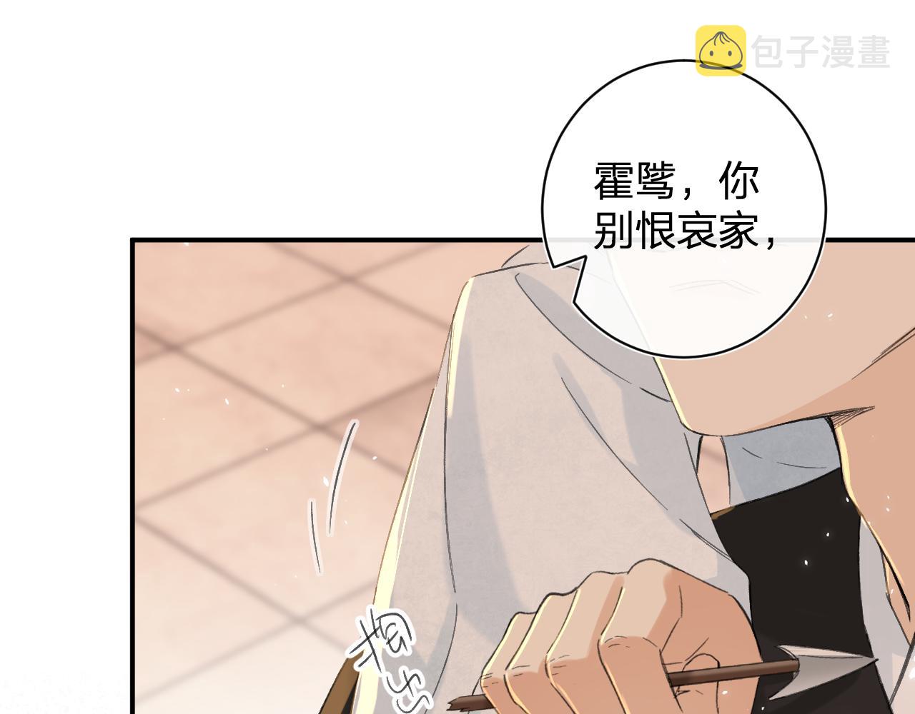 第20话 背叛59