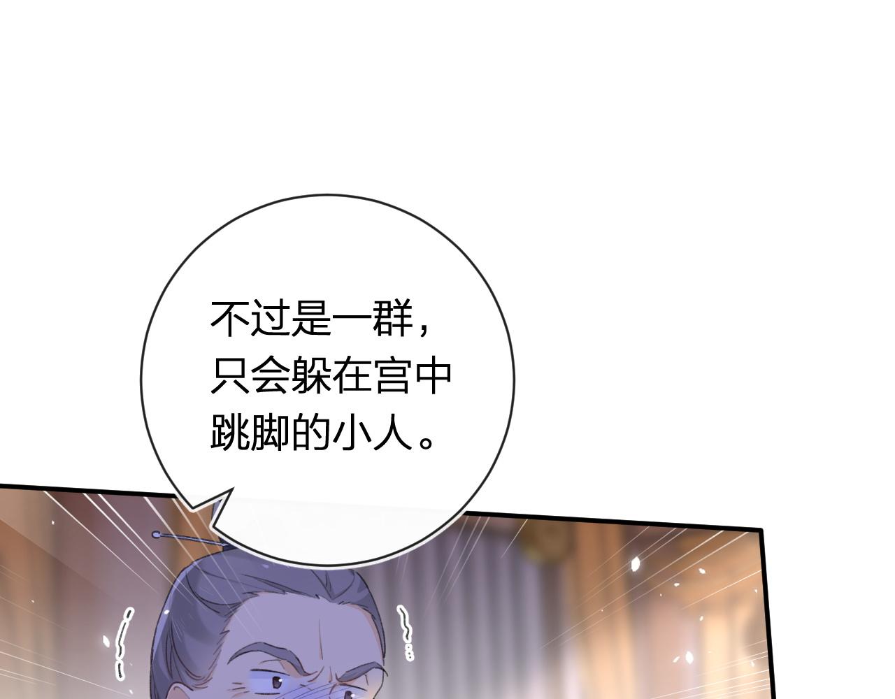 第55话 长宁为夫镇场13