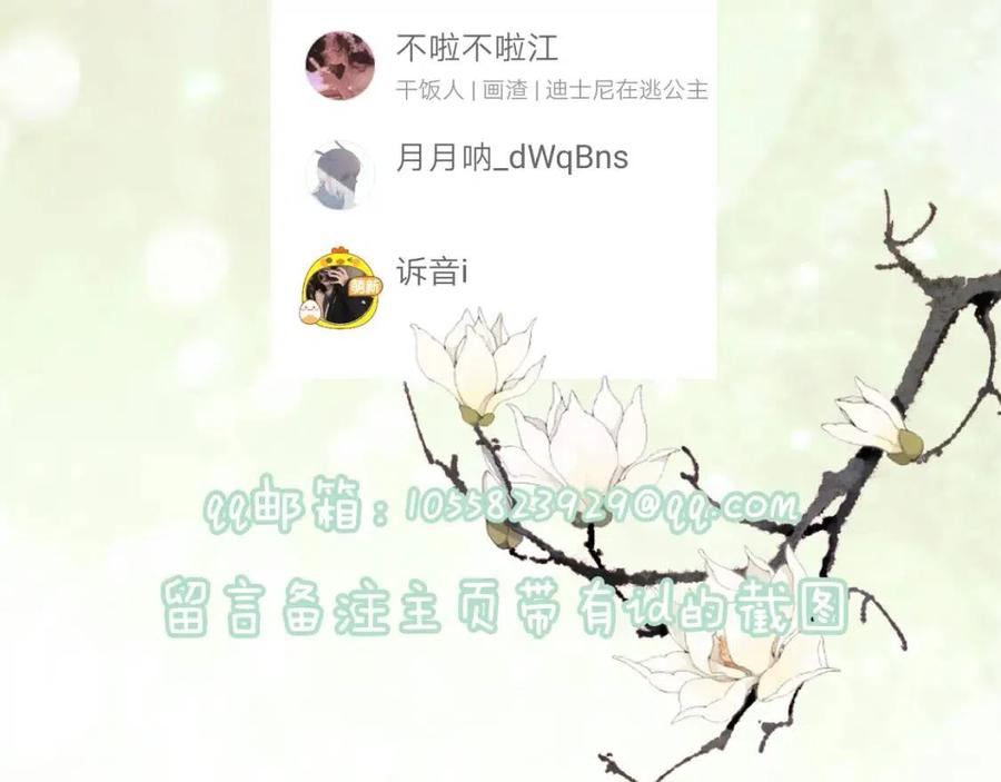 第49话 陪伴87
