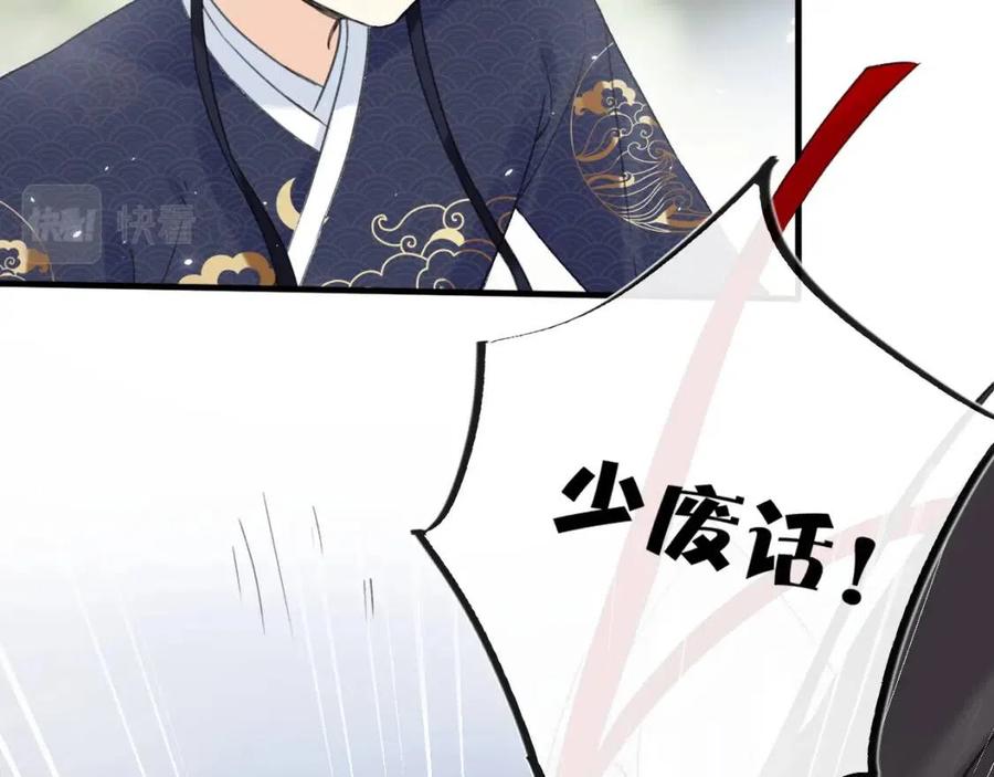 第46话 切磋51