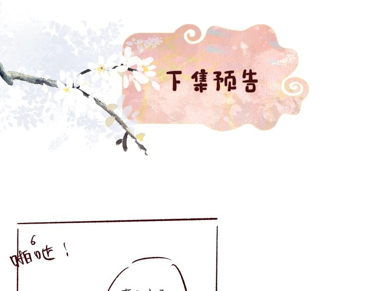 第17话 偷了提督的“宝贝”！96
