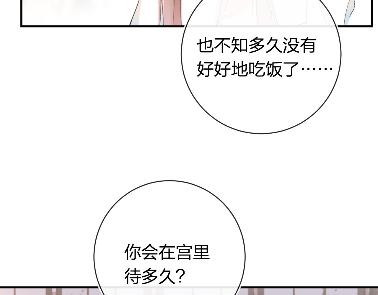 第41话 第二次交易47