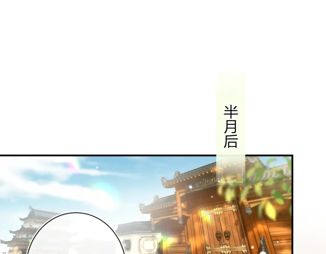 第53话 温大人你不要这么粘人啊！4