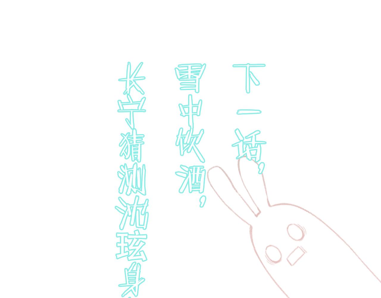 第7话 你是我最爱的人98