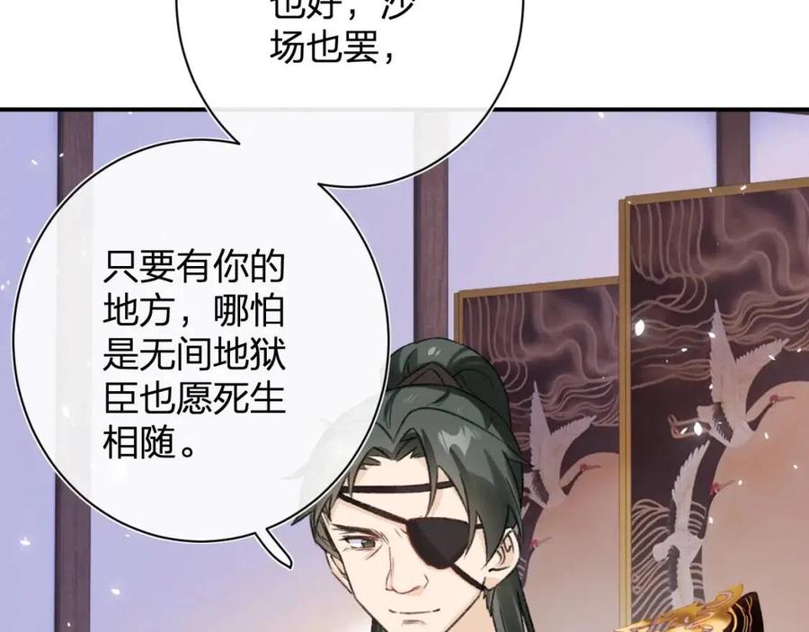 第22话 长宁护夫！20