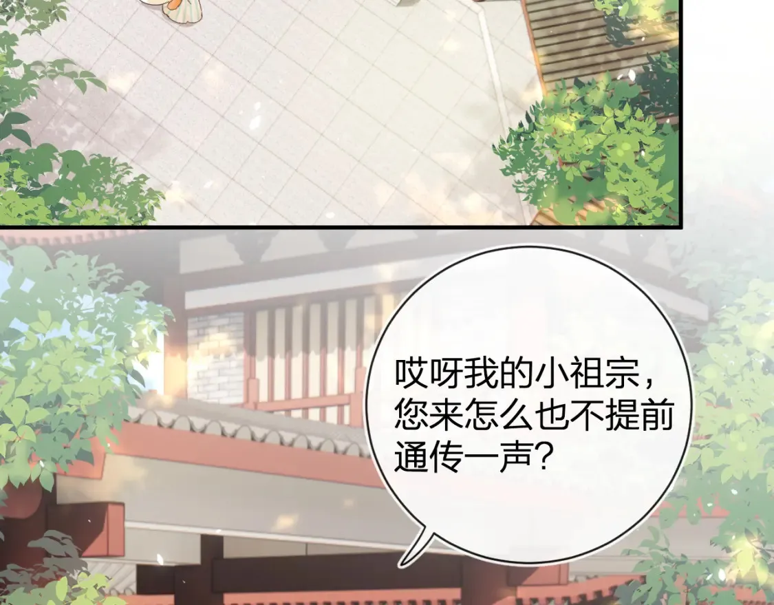 第45话 松香72