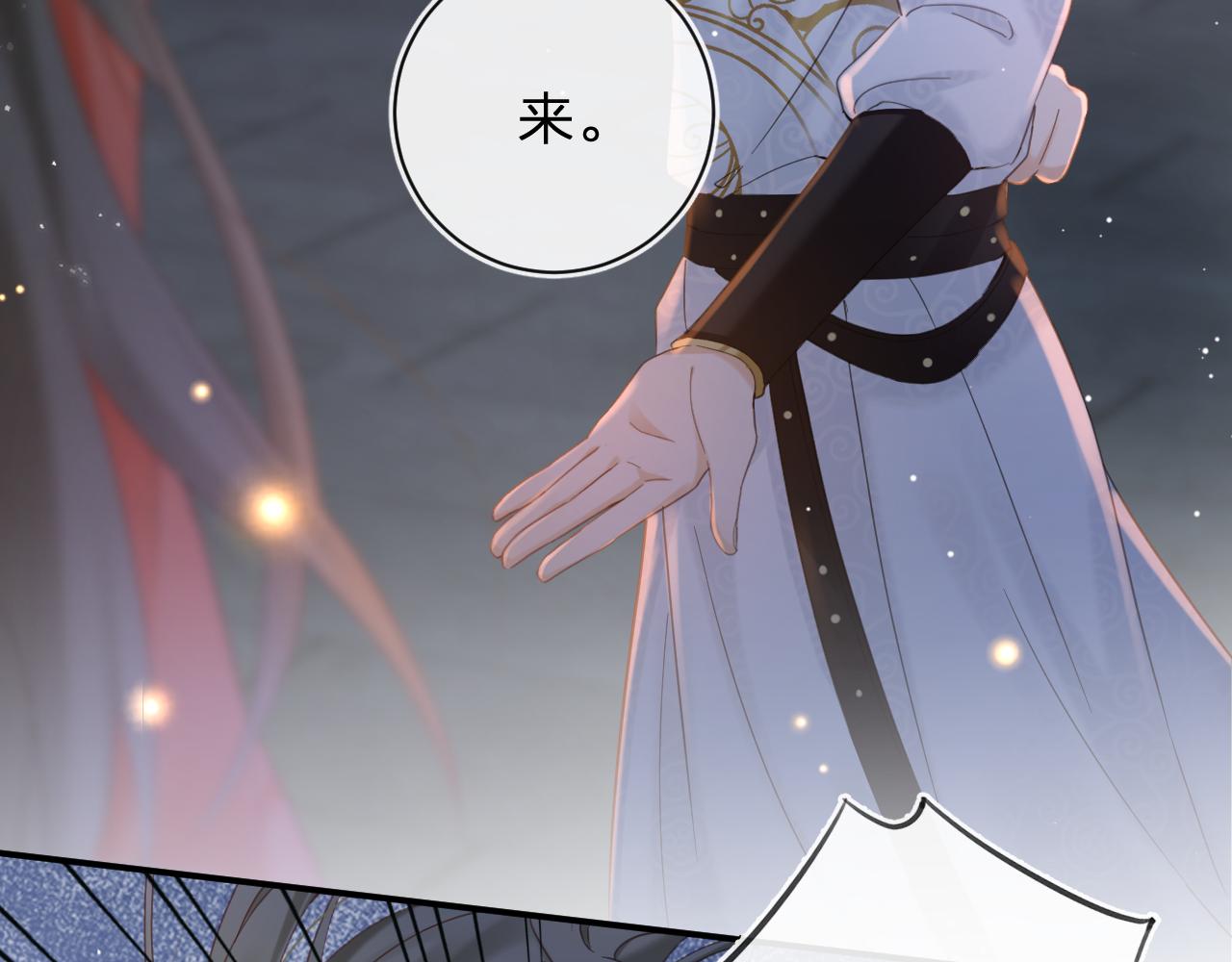 第44话 与温大人切磋26