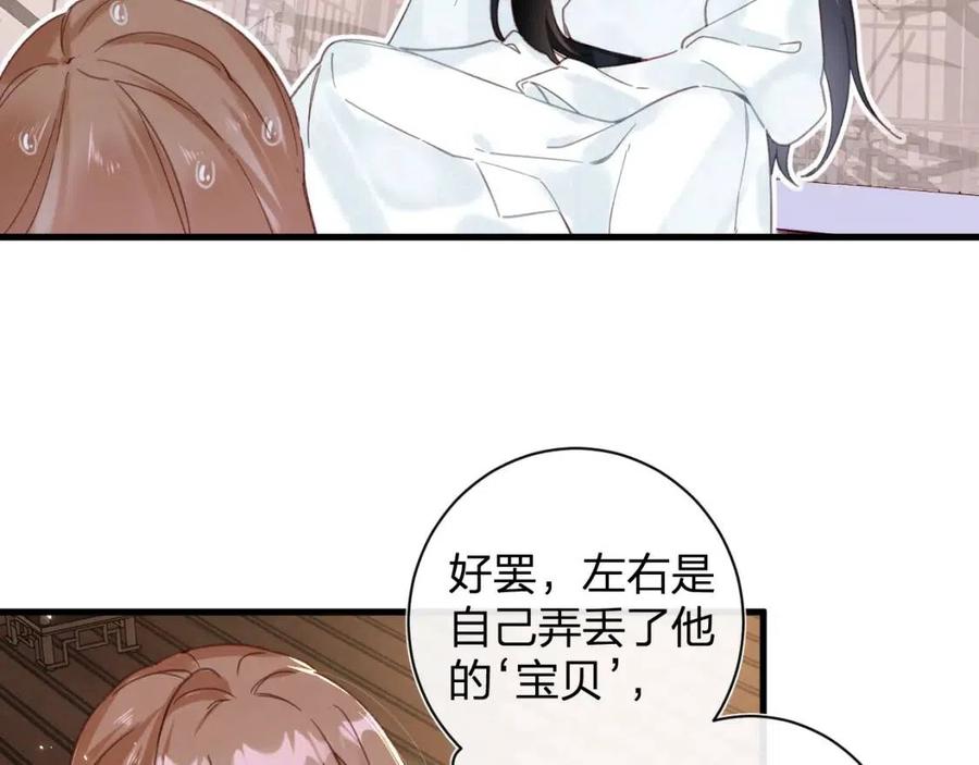 第42话 强势的沈提督34