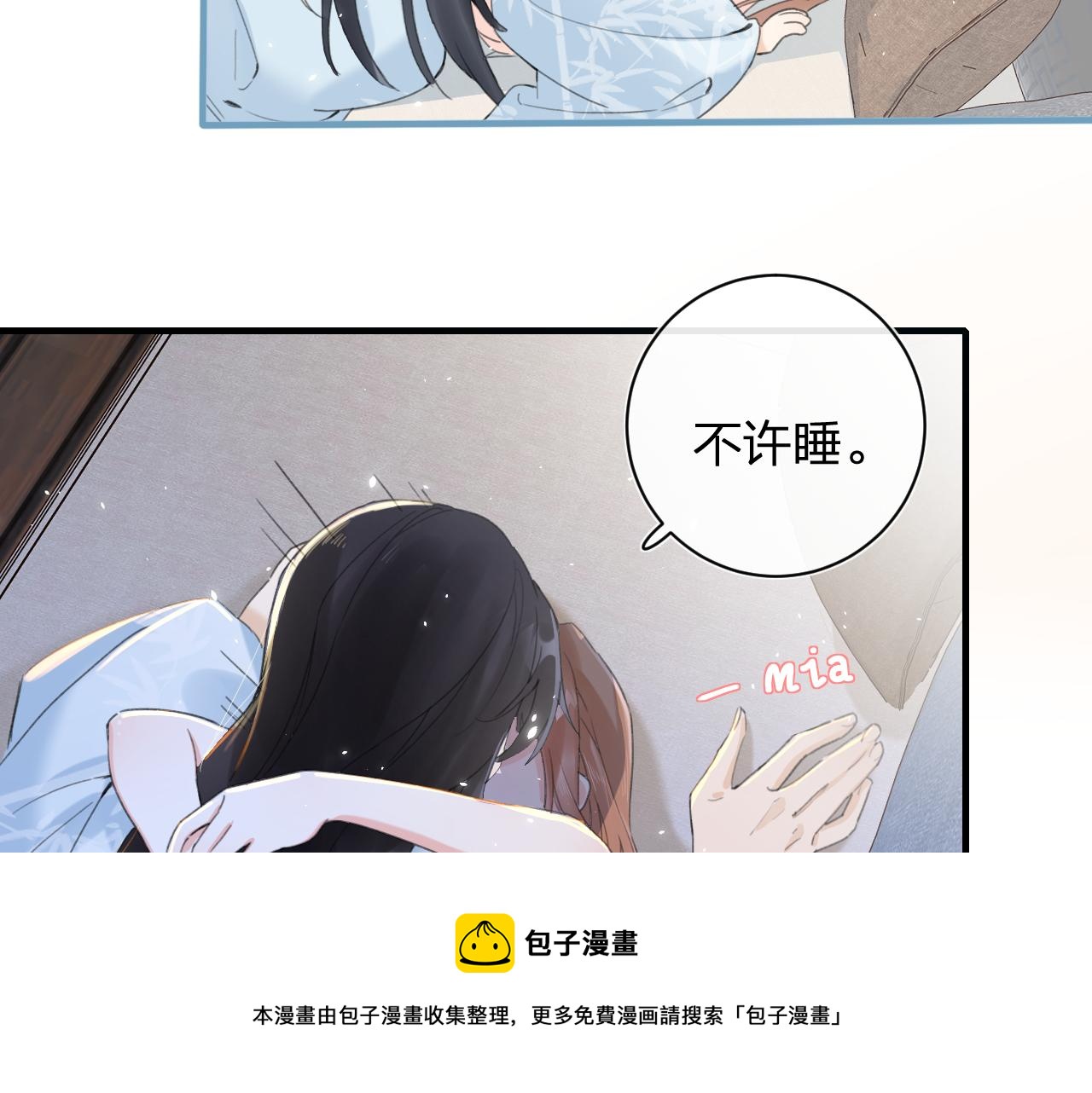 第13话 磨人的小兔子52