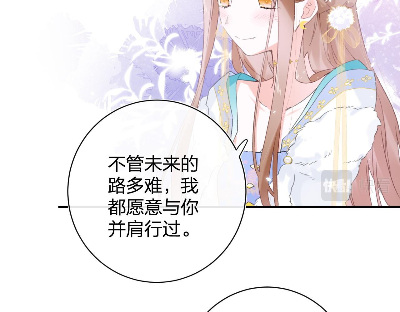第3话 沈玹的秘密35
