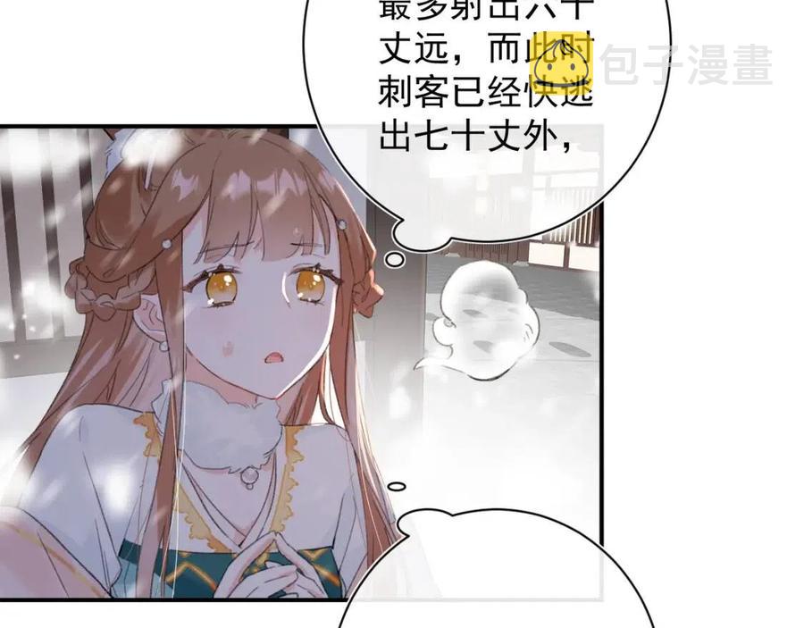 第33话 提督大人吻上瘾！57