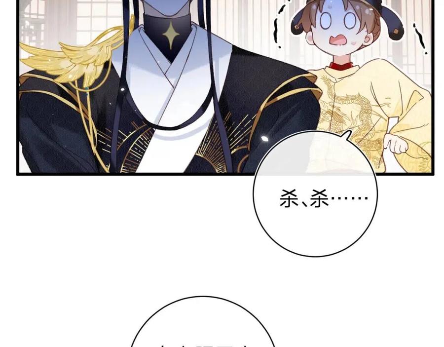 第44话 沈提督的烦恼15