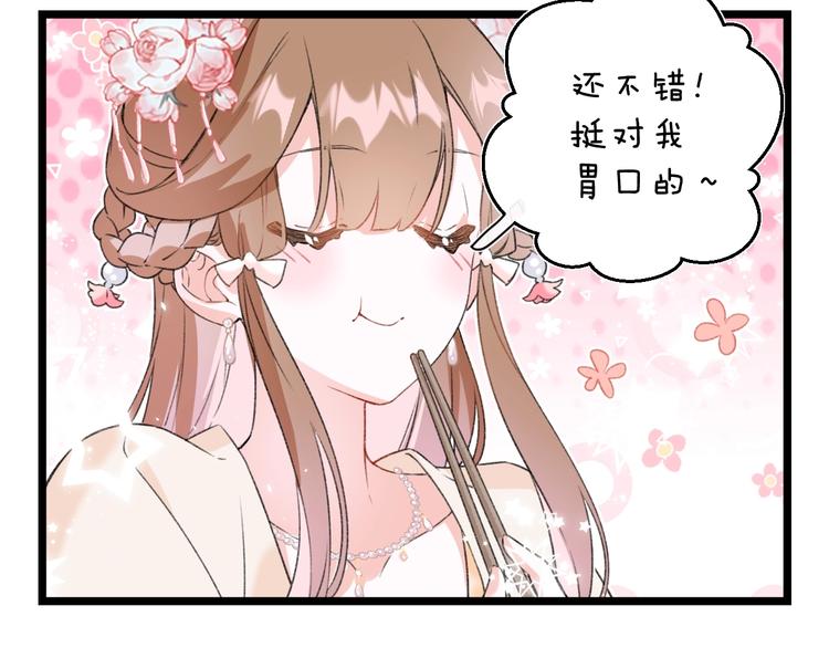 第5话 闯入禁地16
