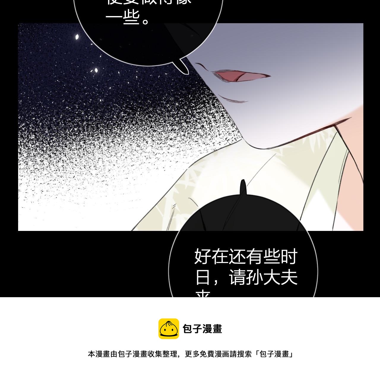 第9话 前尘往事56