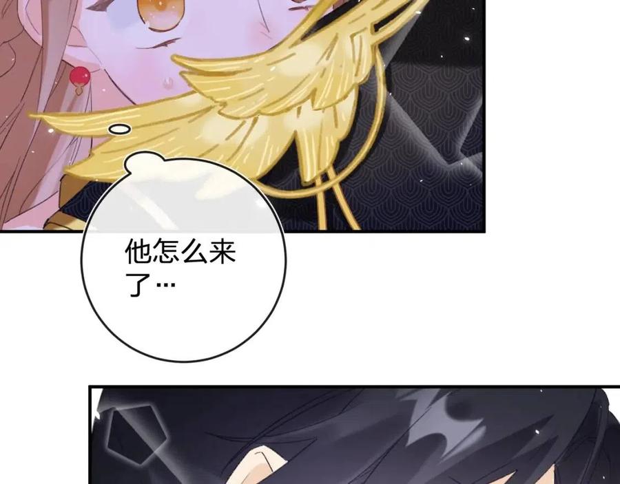 第22话 长宁护夫！91