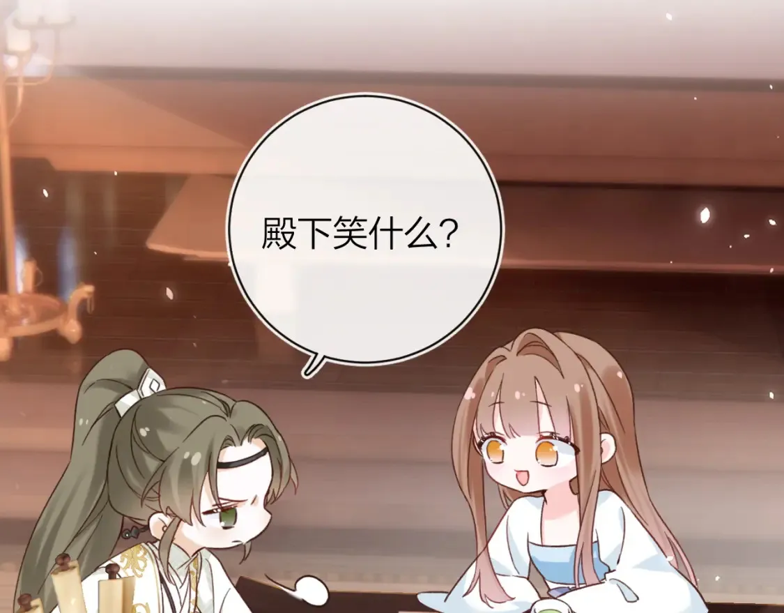 第39话 长宁红杏出墙？25