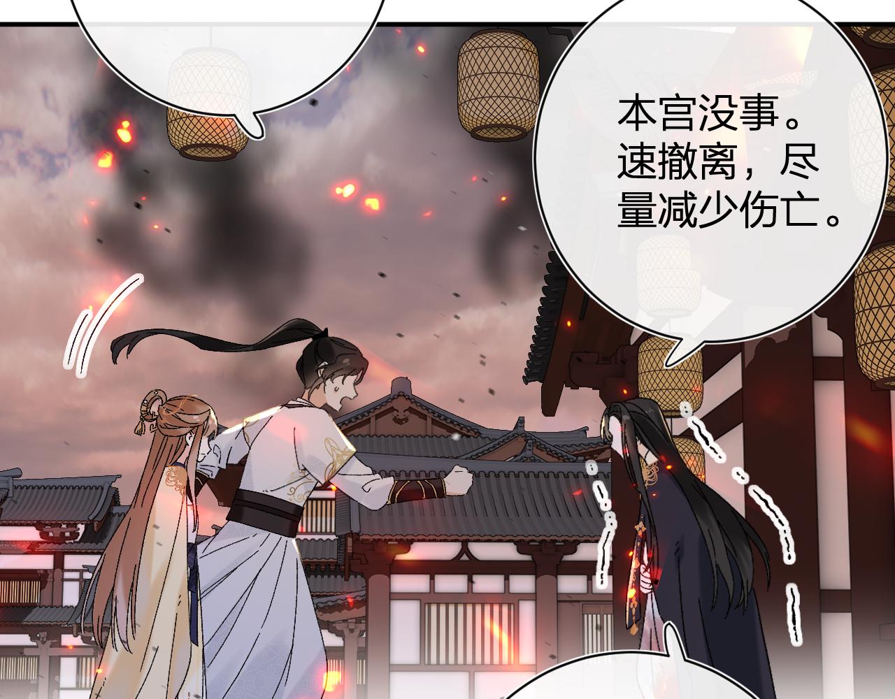 第53话 沈玹来了！45