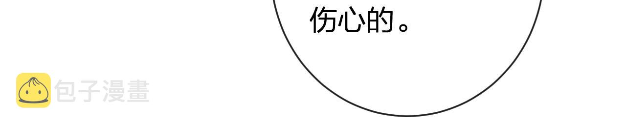 第23话 开窍60