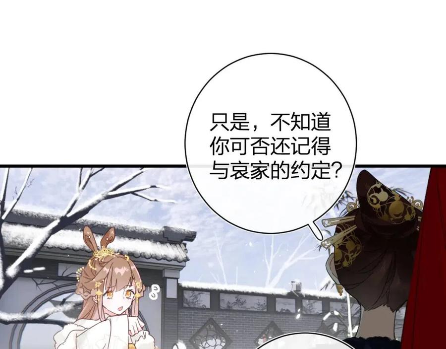 第46话 切磋13